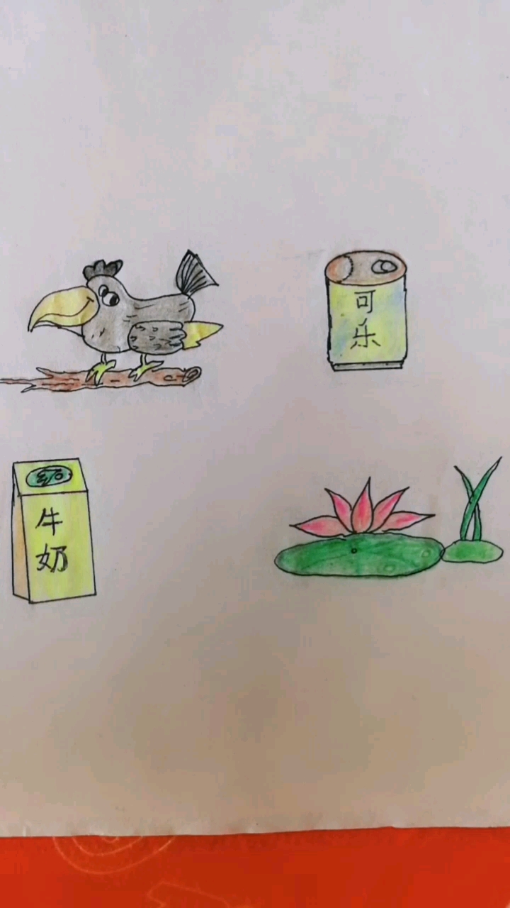 猜成语