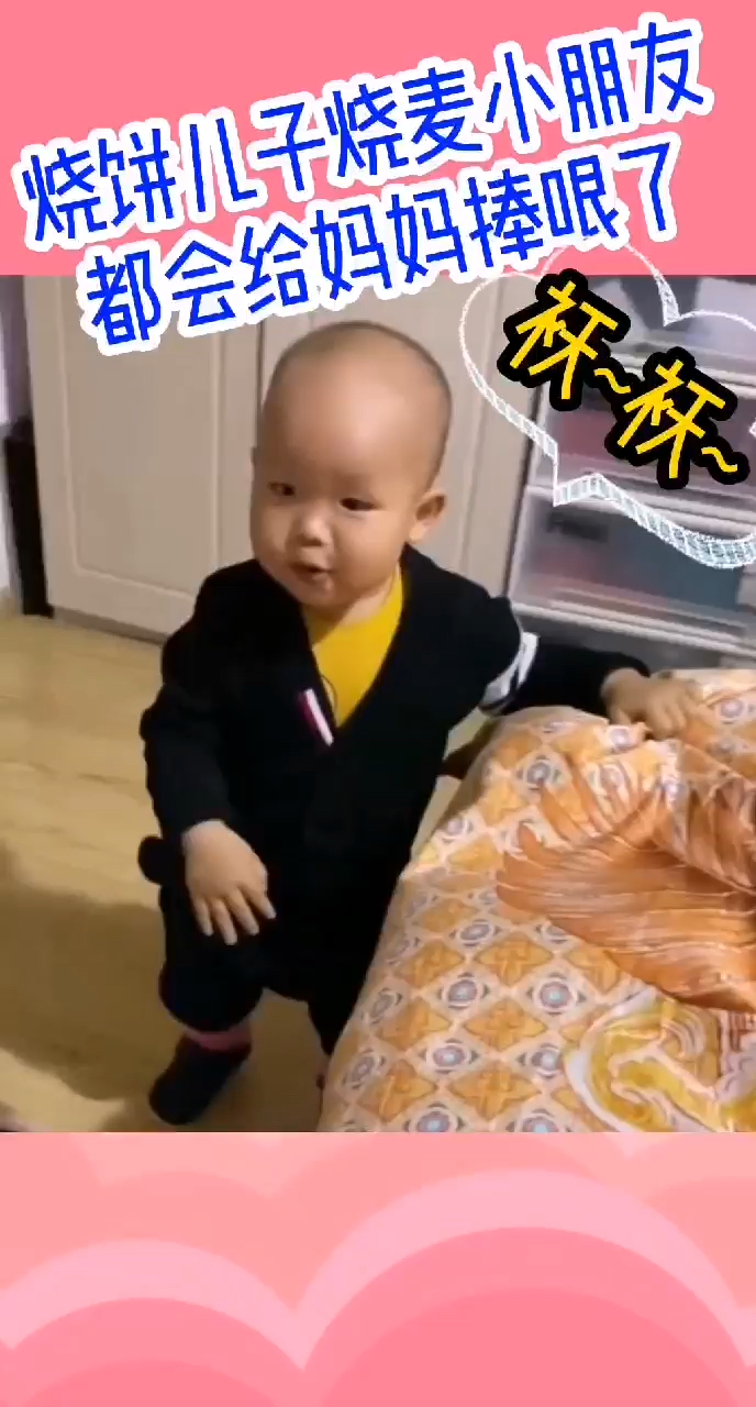 #德云社#烧饼儿子烧麦小朋友 都会给妈妈捧哏了 