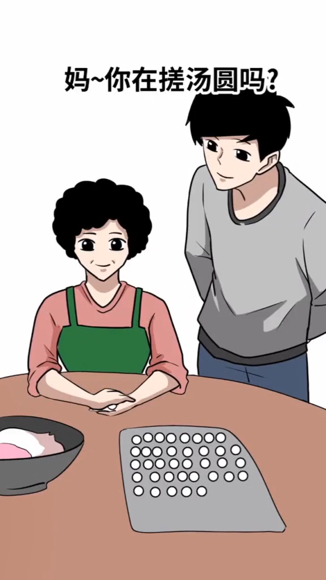 #明星娱乐#看来小哥是个人才啊,包汤圆都能包出花来!真是厉害了!