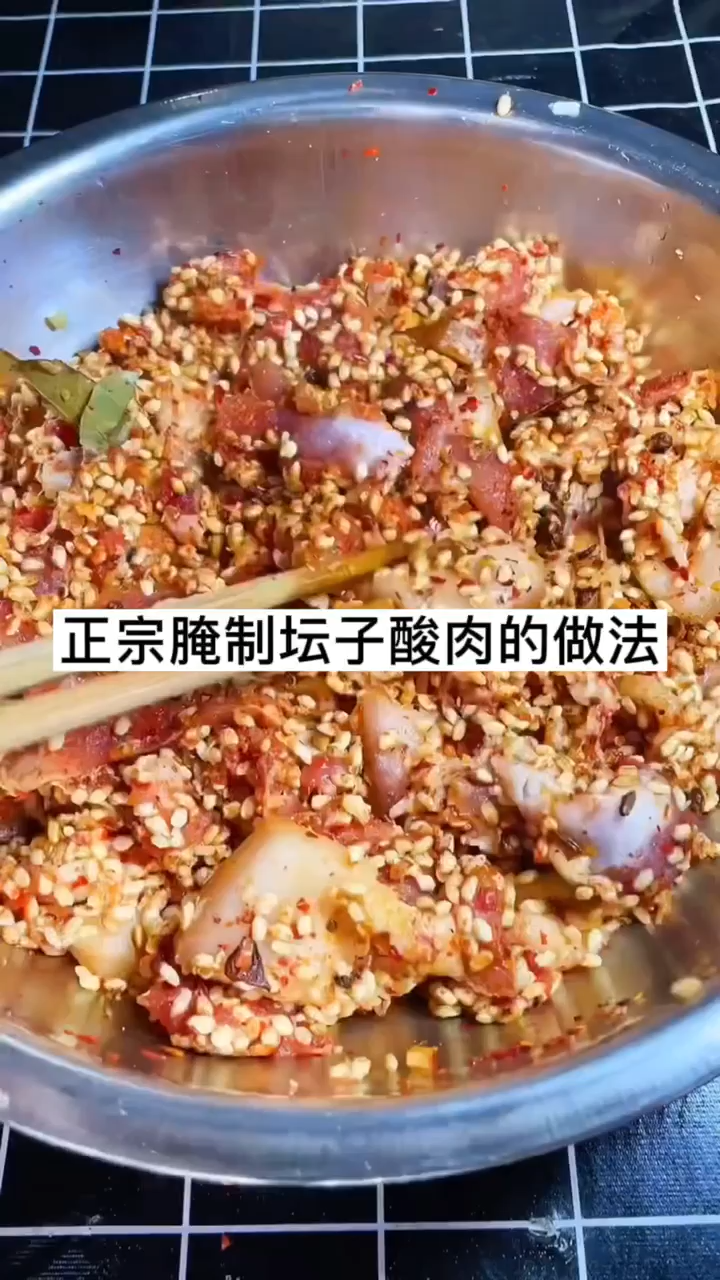 正宗腌制坛子酸肉的做法