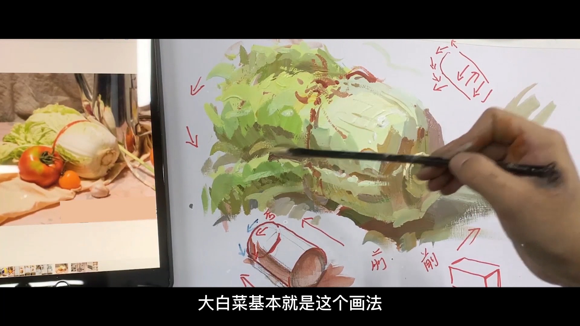 #美术生#令美术生画到瑟瑟发抖的大白菜,怎么样,你们害怕了吗?