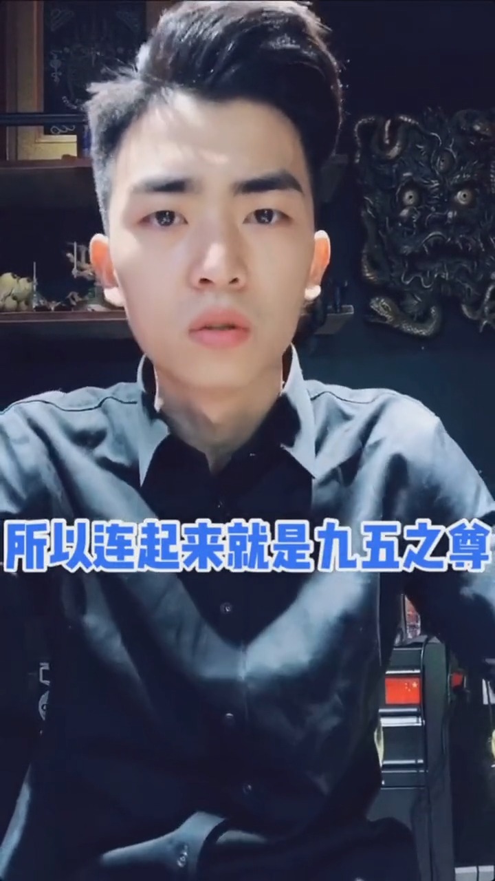 今天给大家聊聊,我见过最横的纹身,九纹龙的说法!