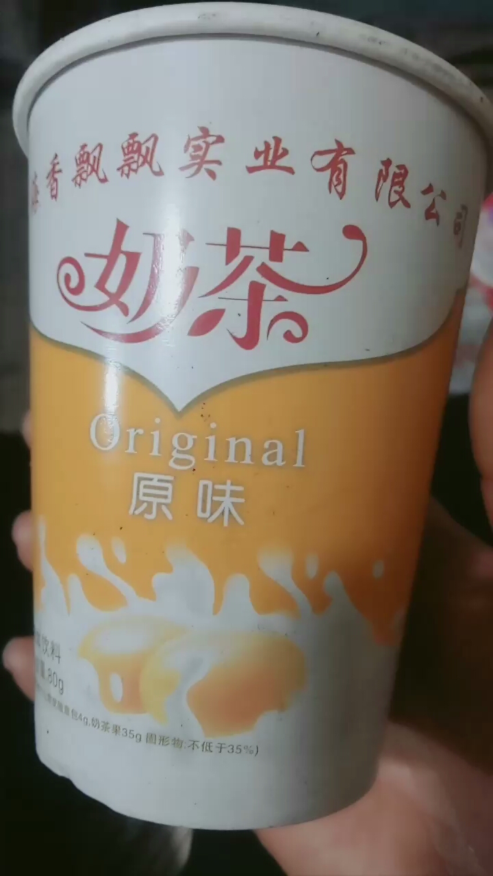 你喝了吗?