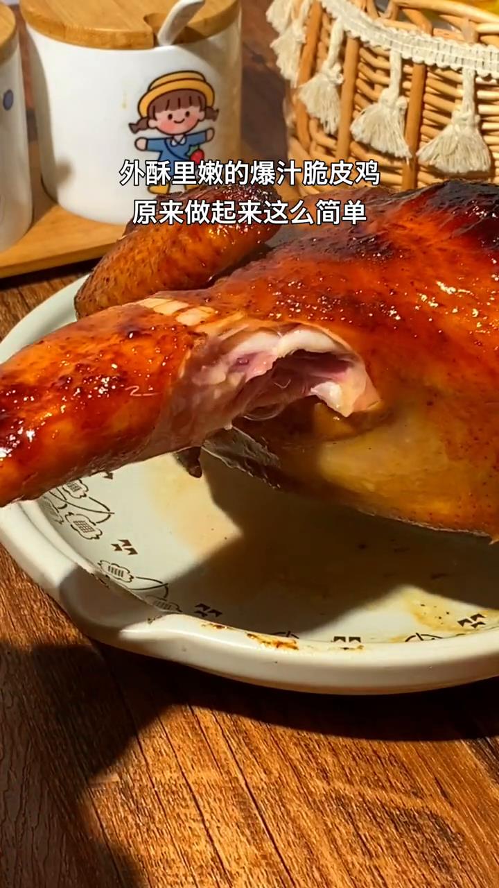 还有39天就要过年了 年夜饭做这样一道爆汁脆皮鸡 好吃到亲戚朋友连骨头都不剩#美食趣胃计划