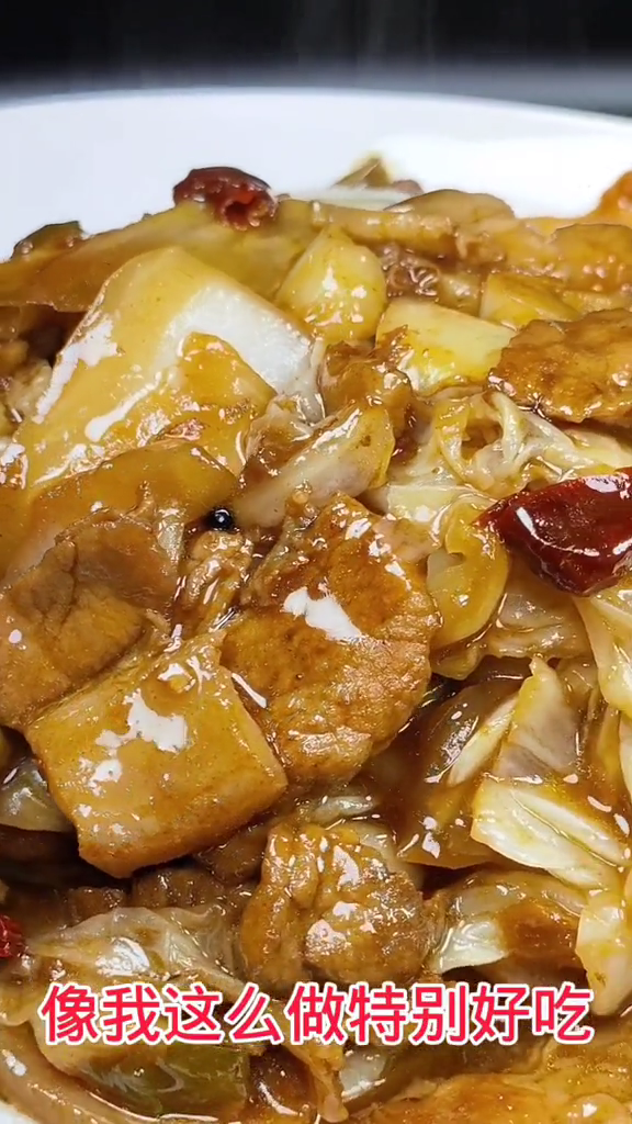 白菜炒肉的做法。