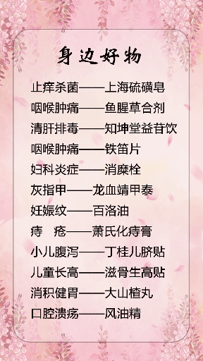 #吃喝玩乐过假期#