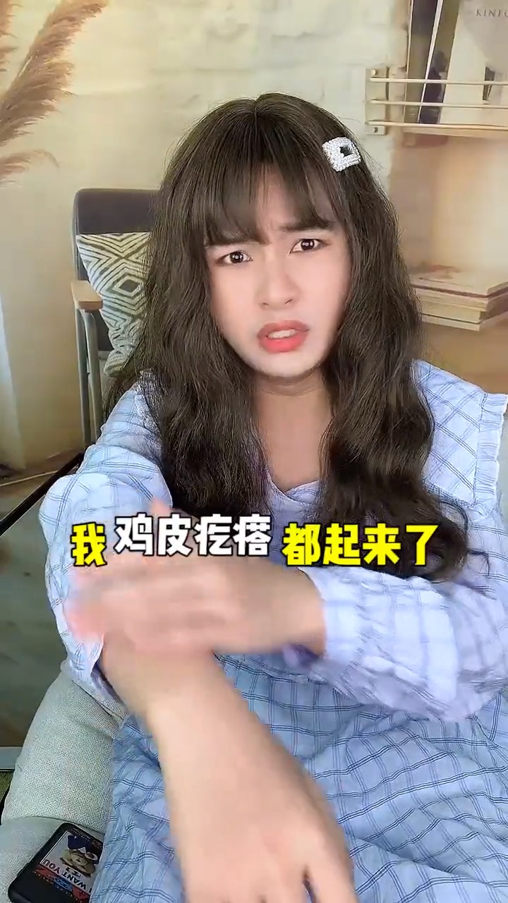 #明星#这种人也能算是粉丝吗?