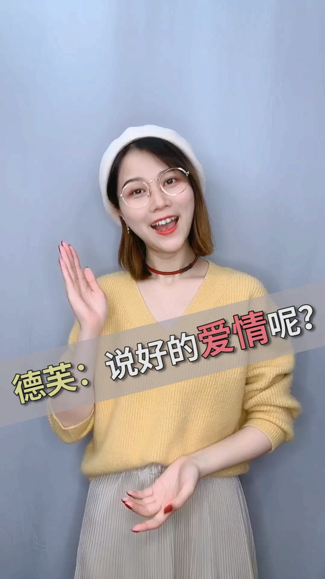 #巧克力#德芙:说好的爱情故事,居然…(上)