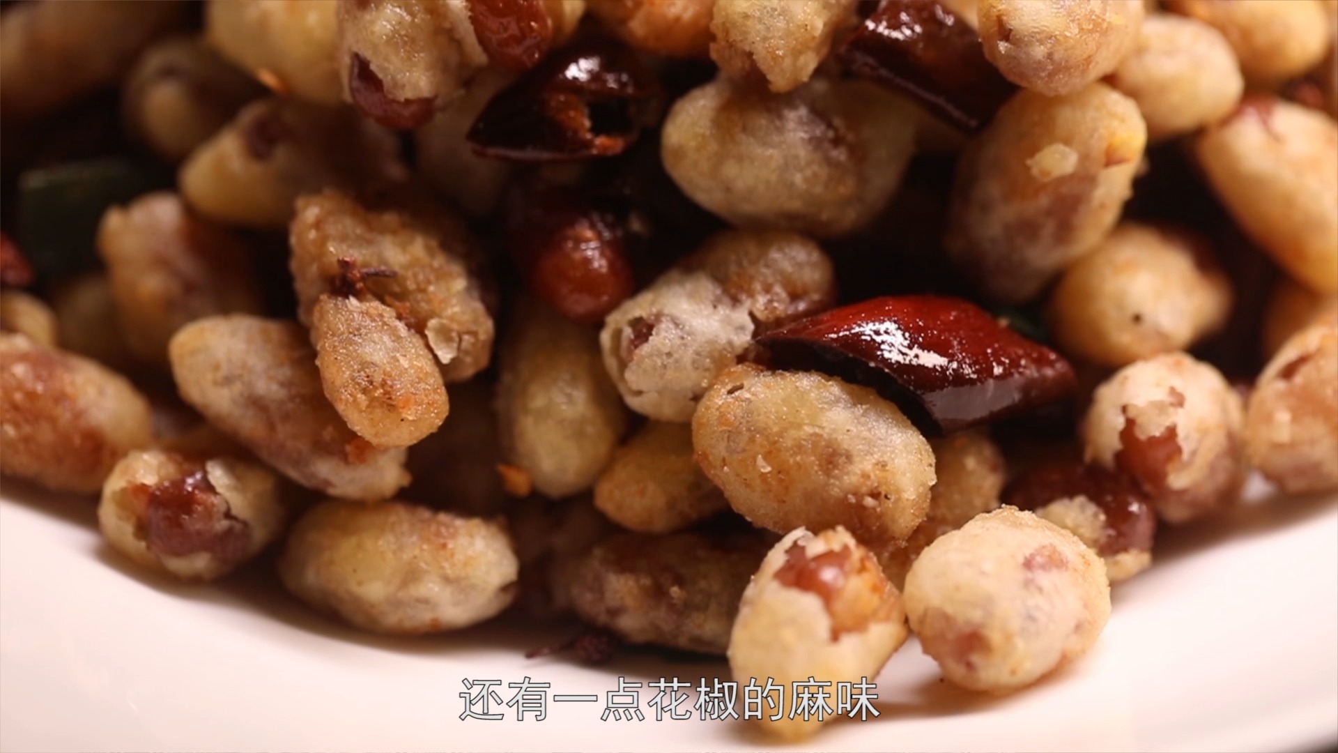 #美食#来自贵州的下酒神菜，有了这个菜多喝二两酒基本不成问题啊~