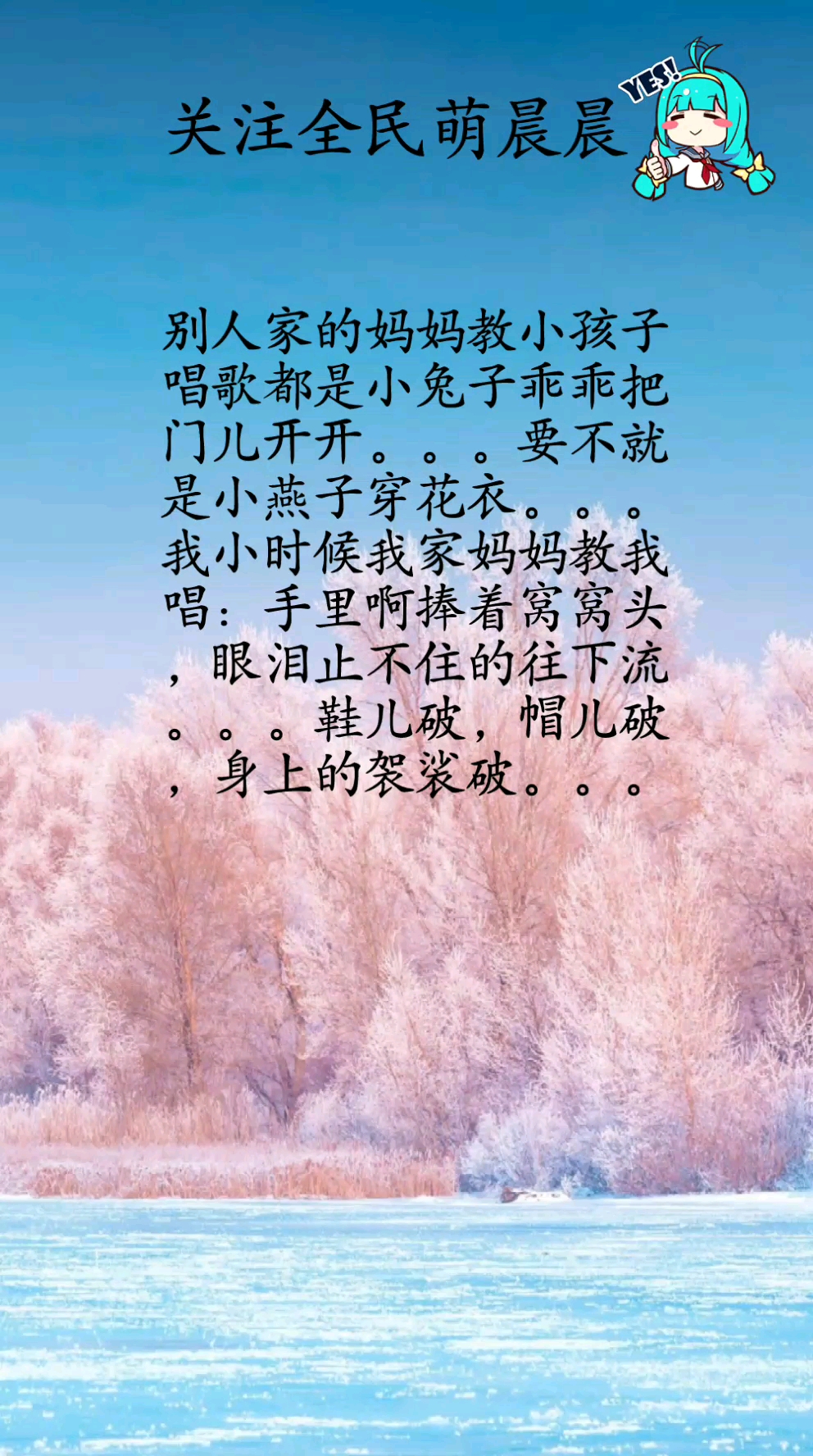 这些歌也很好听啊