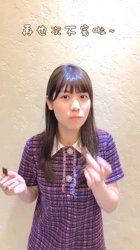 方块巧克力的正确吃法!这样做一块吃一个月也吃不完!