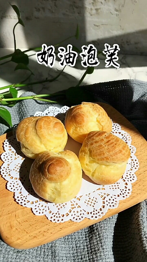 #食神大PK#泡芙1