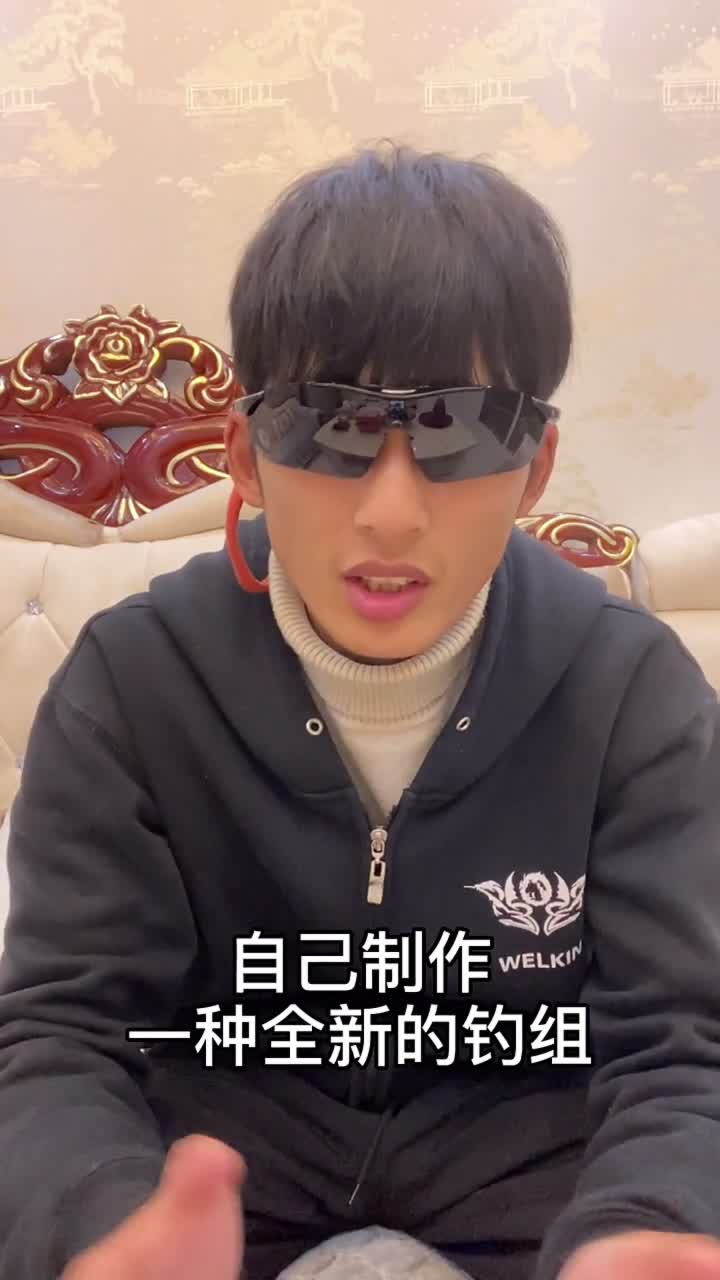 别人好心分享钓组,网络键盘侠疯狂讽刺,我没事儿就喜欢看他们研发钓组,说不定哪天就用上了
