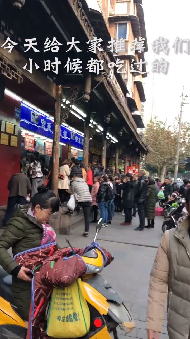 成都人小时候都吃过的宫廷糕点,每次这里都排队好多人!