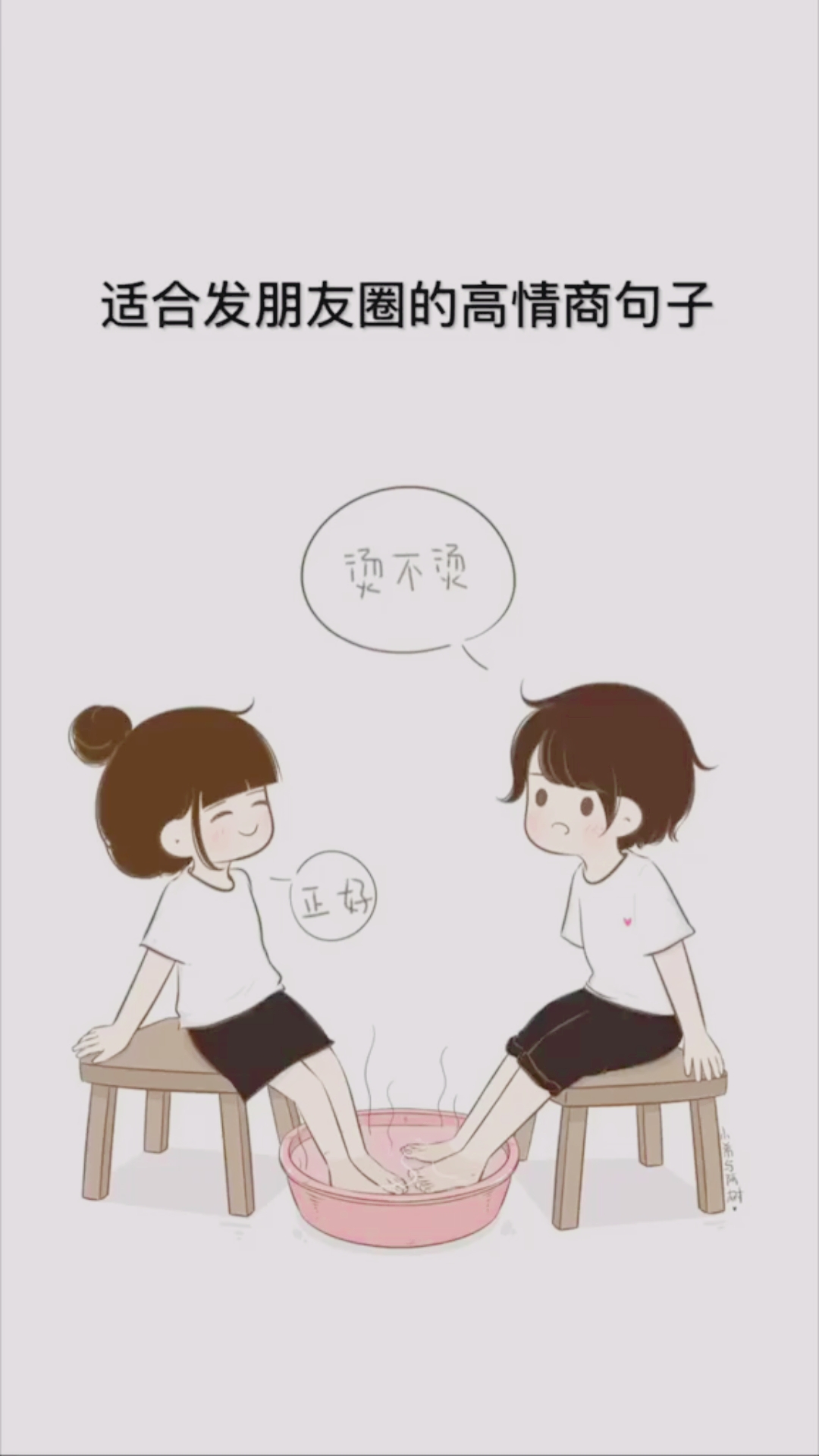 我们来谈谈人生吧,实在不行生人也行HG