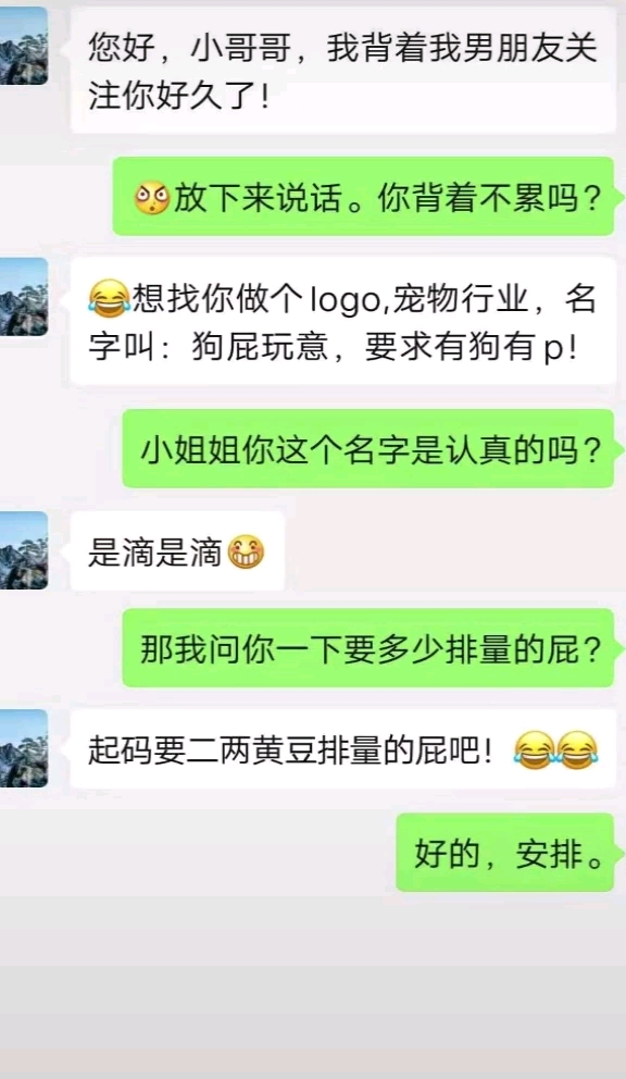 #狗#宠物婚礼设计朋友圈婚庆设计结婚微信展板PS排版广告图文菜单海报背景