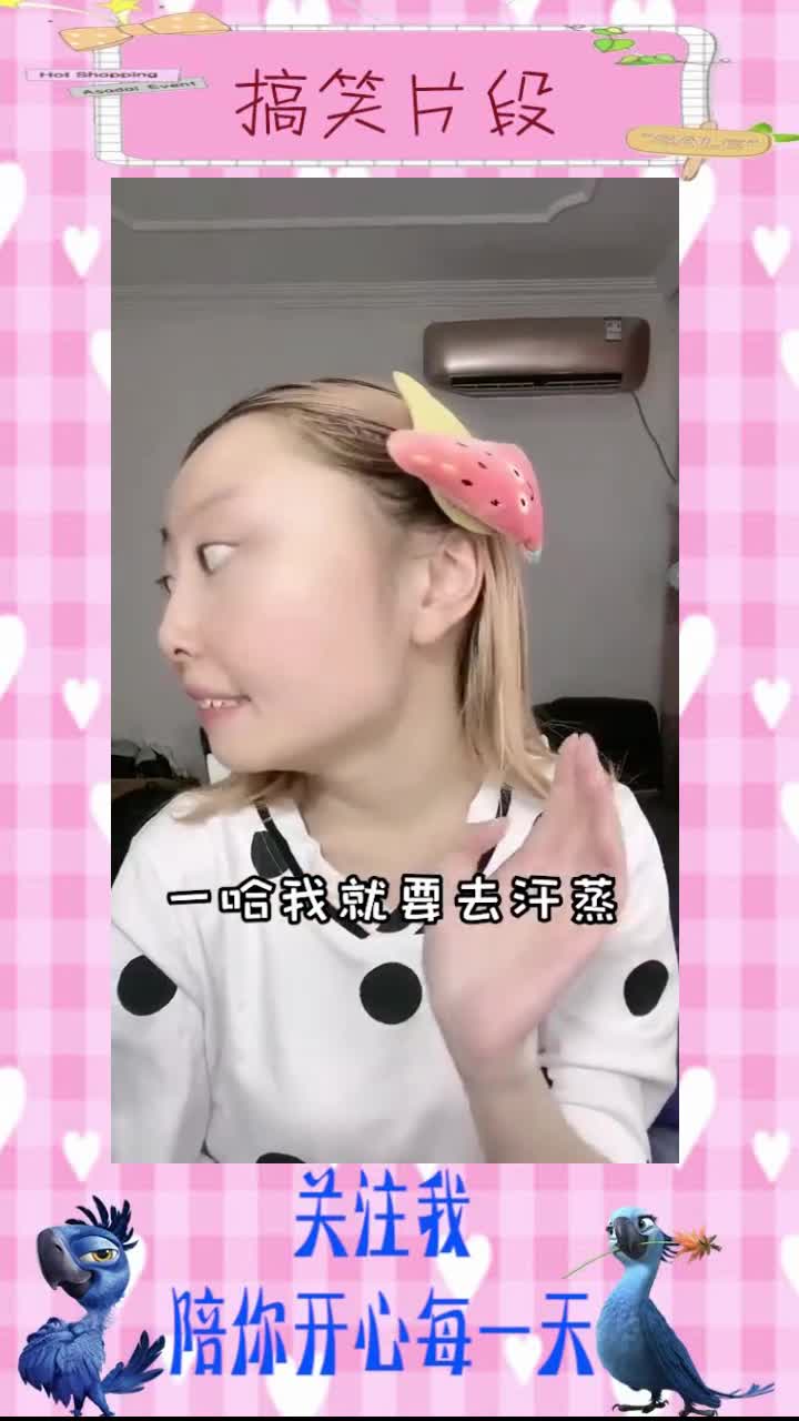 几十年了你还在乱敷面mo们沙雕-小视频,搞笑段子