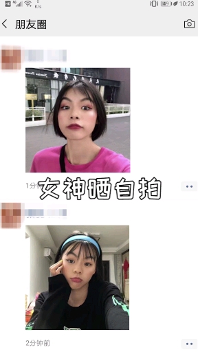 晒无可晒,你能晒什么?