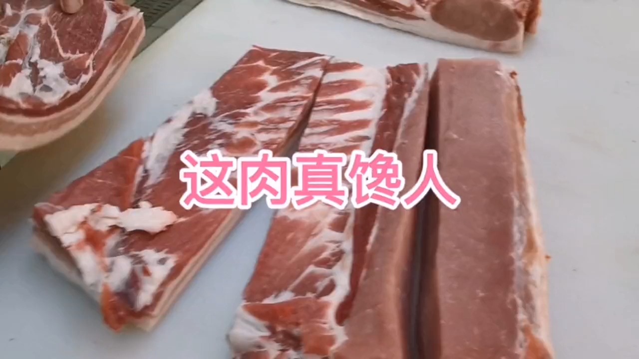 我们这叫方子肉,煮五成熟,用油炸,放着慢慢吃