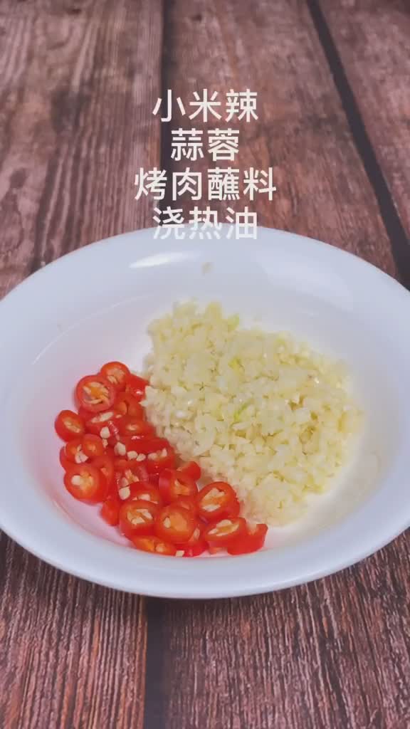 烧烤必点的烤茄子??在家也能做
