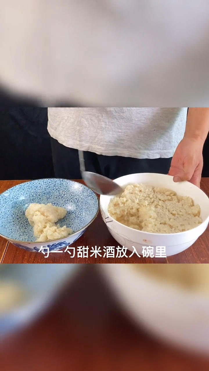 酒酿米馒头最正宗的做法。