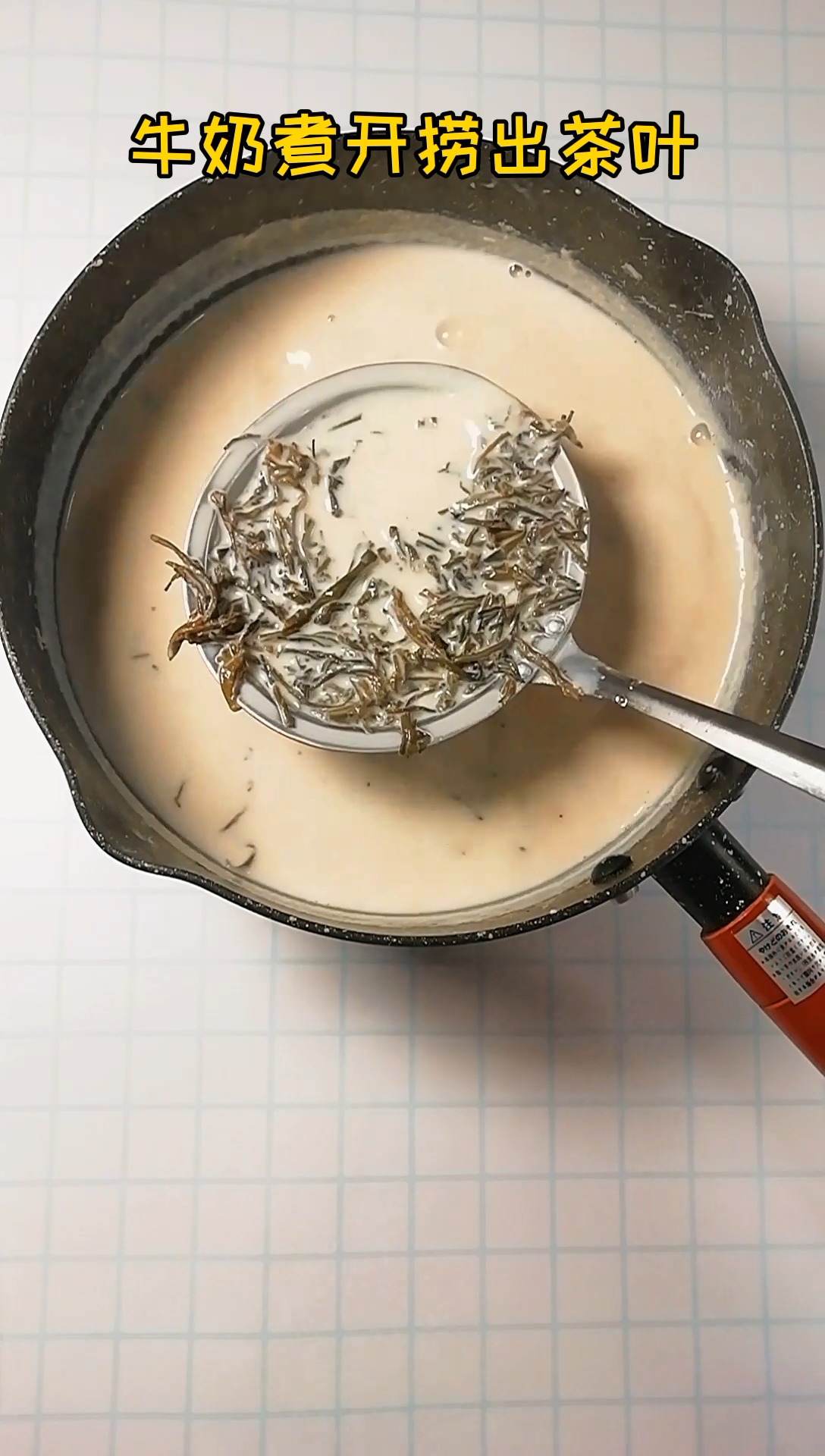 你有多久没喝奶茶了跟着我在家里做自制奶茶