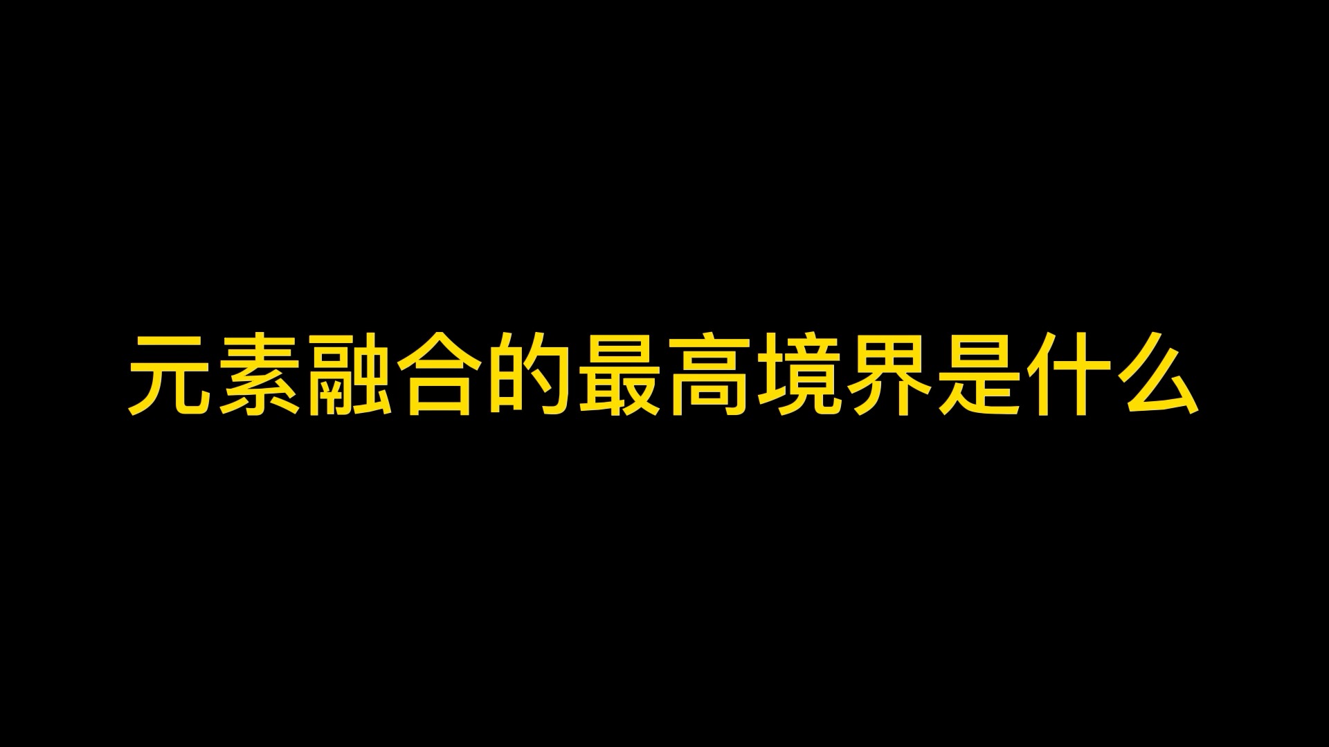 #logo设计#元素融合的最高境界时什么?趁我没火,甲方呢,设计吧!