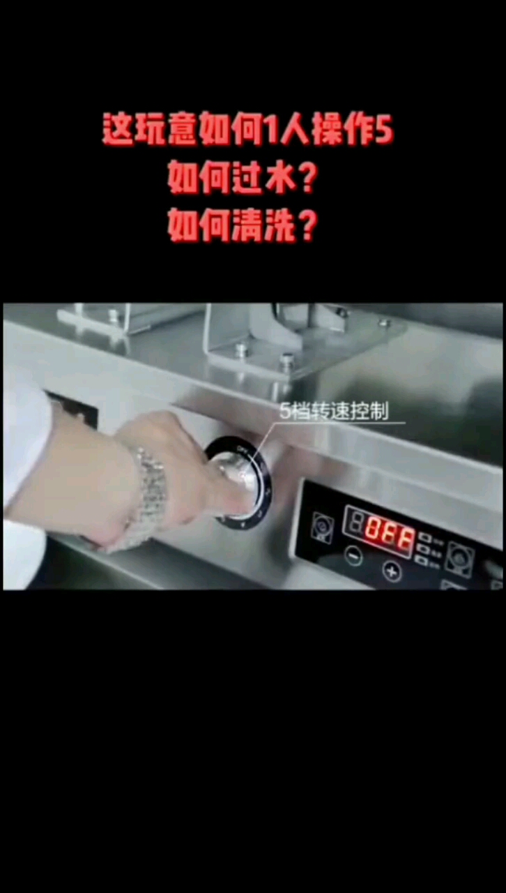 我只在乎米葡萄籽油易拉罐机器炒饭火热招商加盟中#热门
