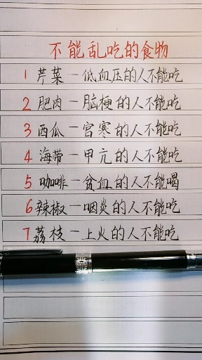 '''