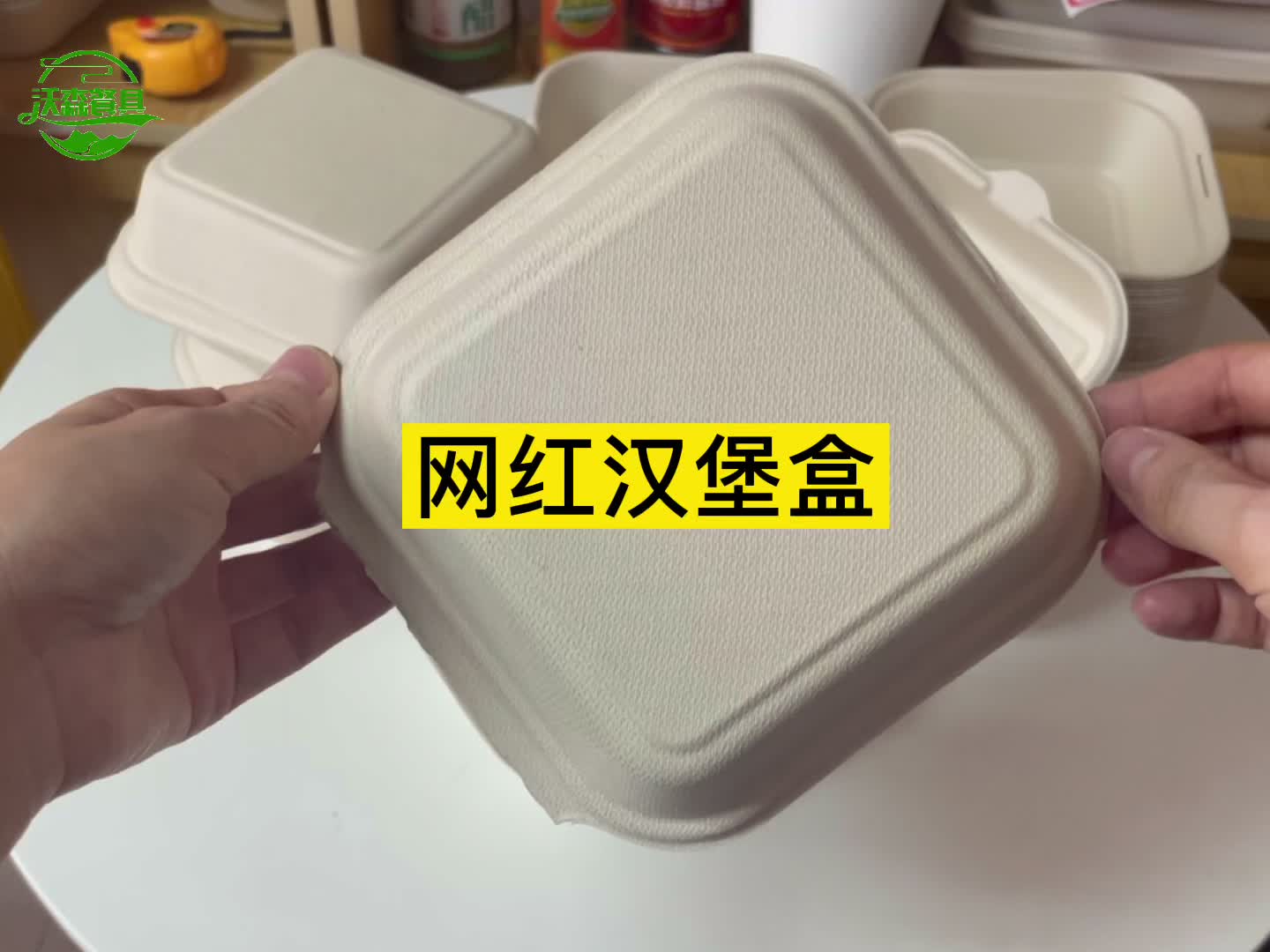 ins风网红手绘汉堡盒一次性汉堡盒可降解纸浆创意蛋糕西点盒