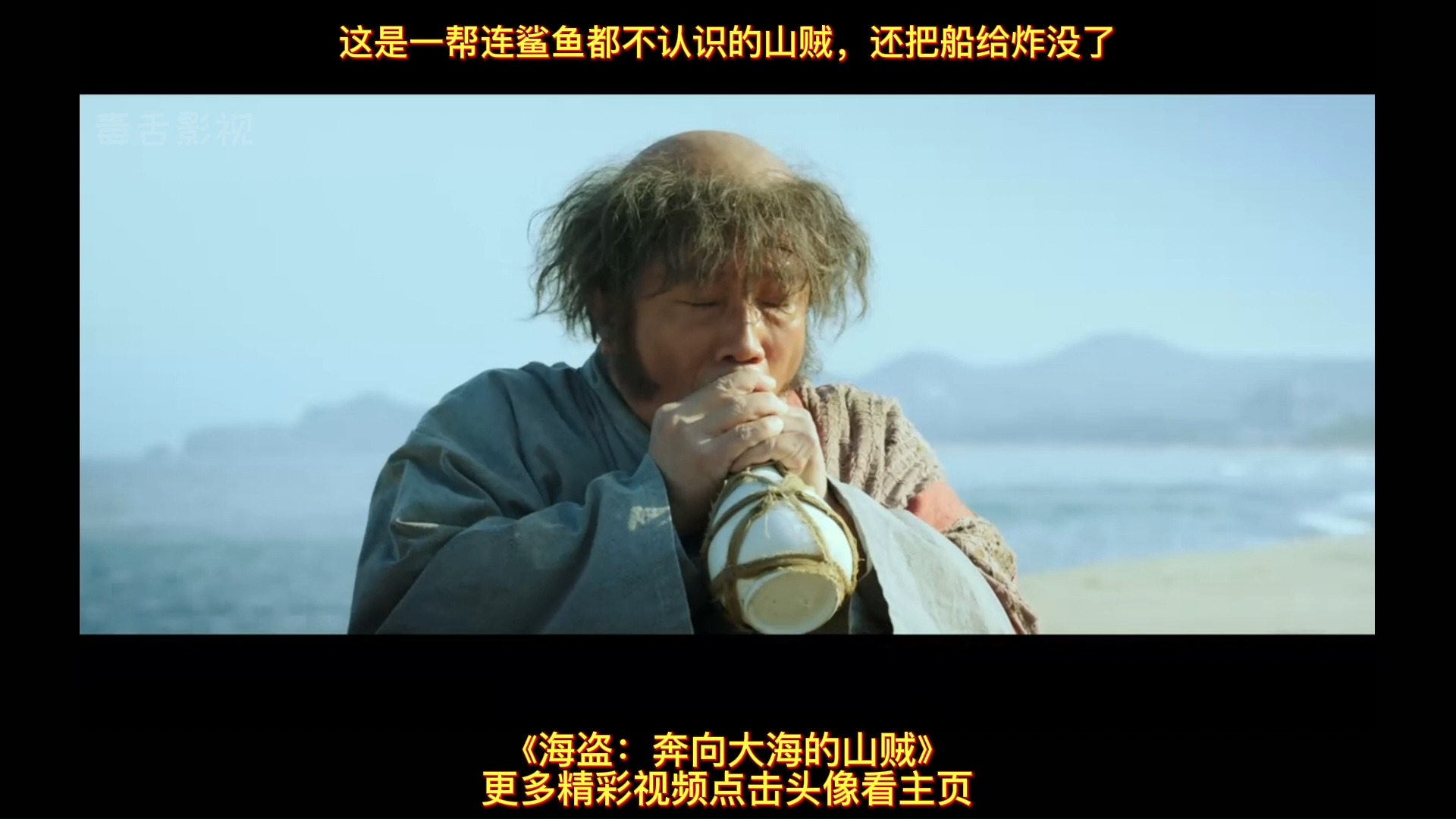 神操作炸船?打劫军舰?老幺刚升为老二就飘了,遇到鲸鱼后被报复
