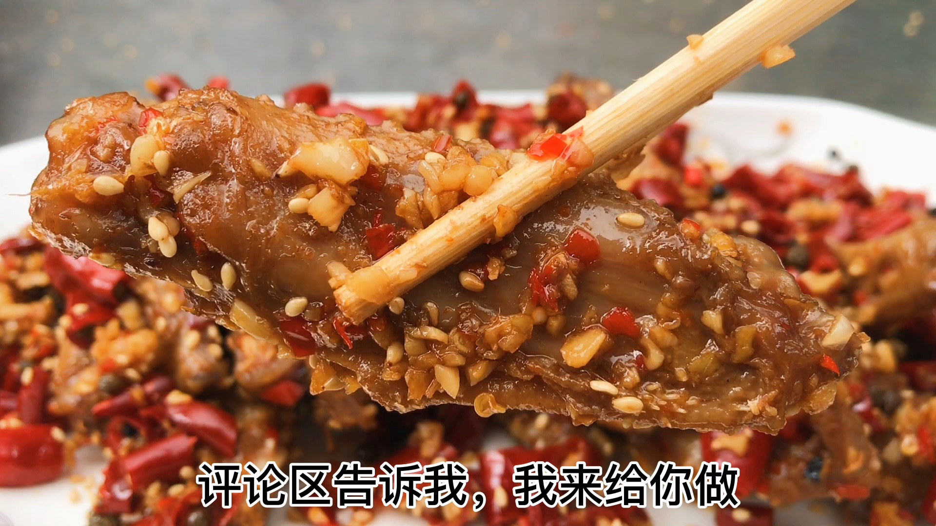 #夏食记#鸭翅你不喜欢吃?那是因为你没吃过这样麻辣味的做法