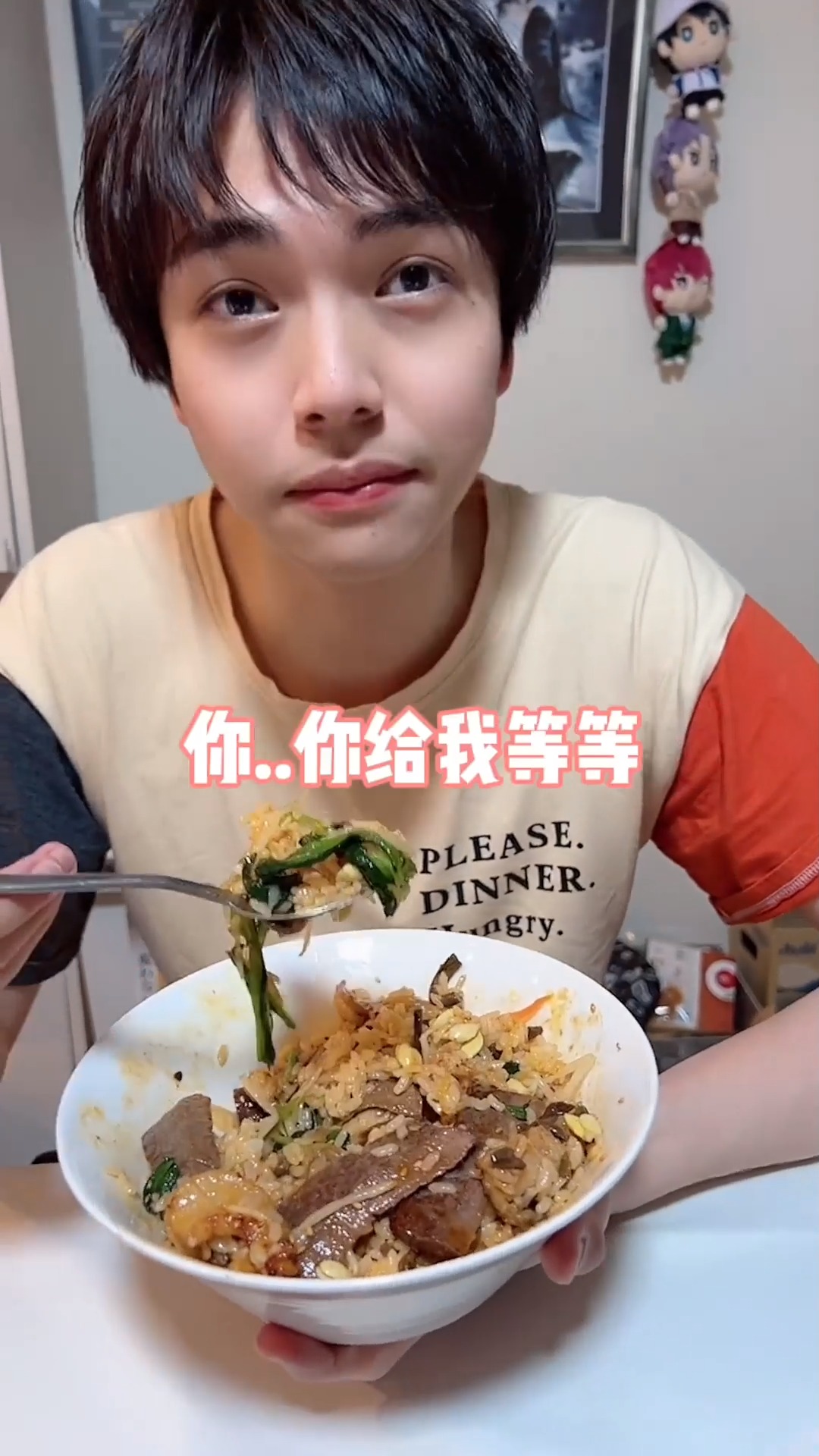 分享一道小孩吃了会哭的韩式拌饭(空气炸锅果然是减肥克星!