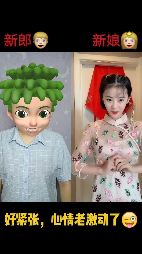 #搞笑段子剧#第一次拜堂太鸡动了!