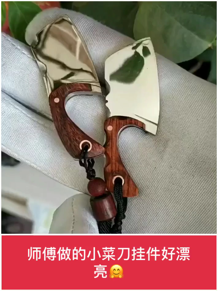 #手工 给你们看看师傅的手艺哈
