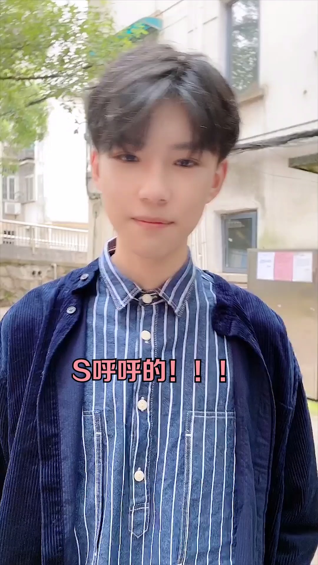 #秀恩爱#这学弟的脑瓜子是不是不好?我想喝奶茶又不是拿来洗澡!