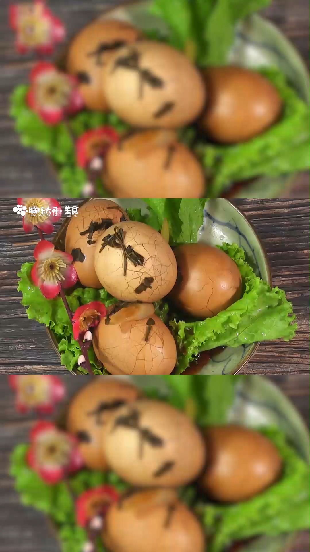茶叶蛋的做法