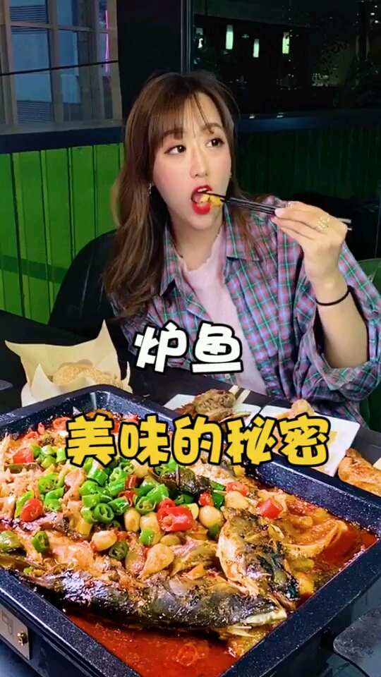 烤鱼你们最爱吃什么口味必点的配菜是什么#威海#美食#烤鱼