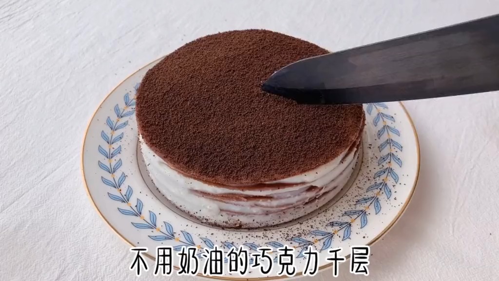 #美食#不用奶油平底锅就能搞定的巧克力千层蛋糕简单又美味