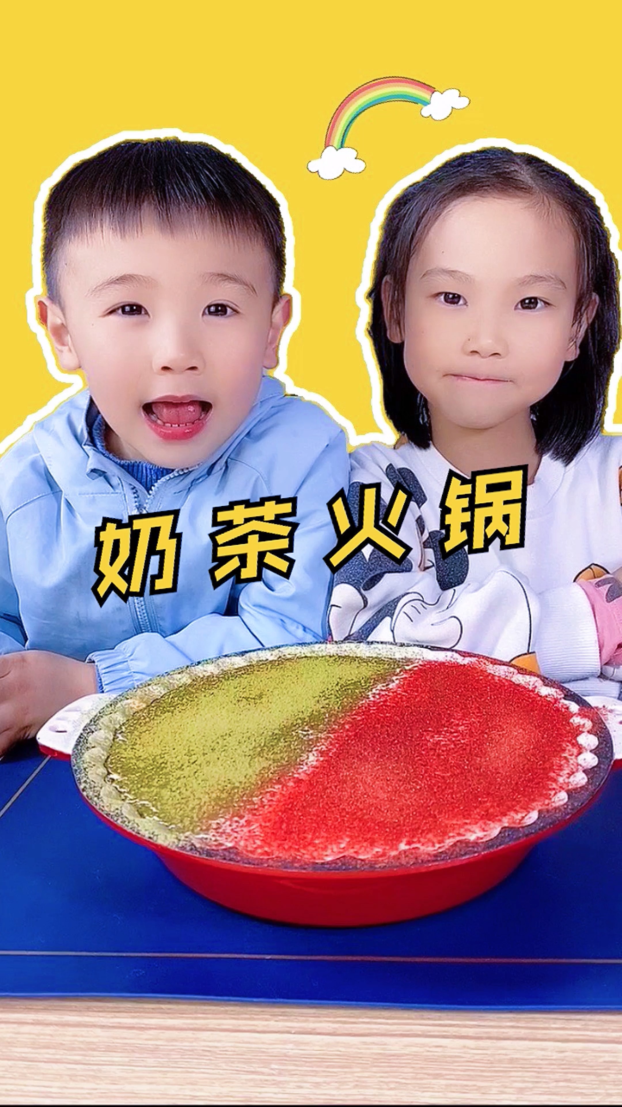 #小度带你做学霸#吵什么吵，不就是奶茶火锅吗？这还不简单
