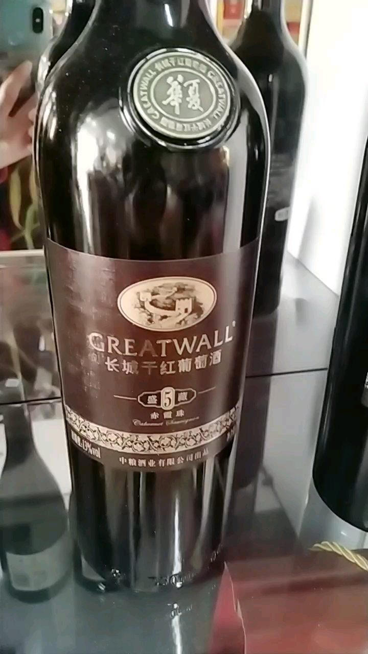 长城盛藏5年口感好欢迎品鉴