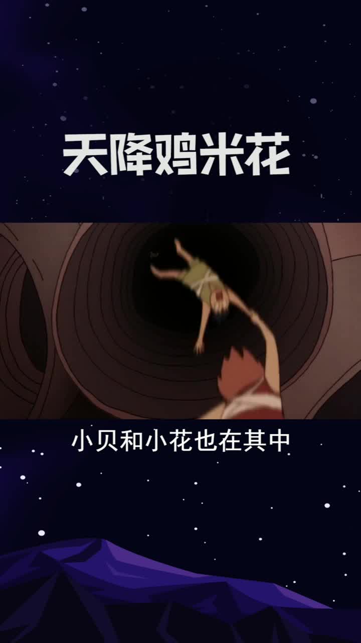 一个诡异的村庄,村民从来不养鸡,却天天有鸡肉吃