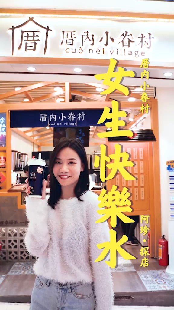 我轻轻地尝一口这香浓的诱惑,冬天的热饮要被它承包啦!