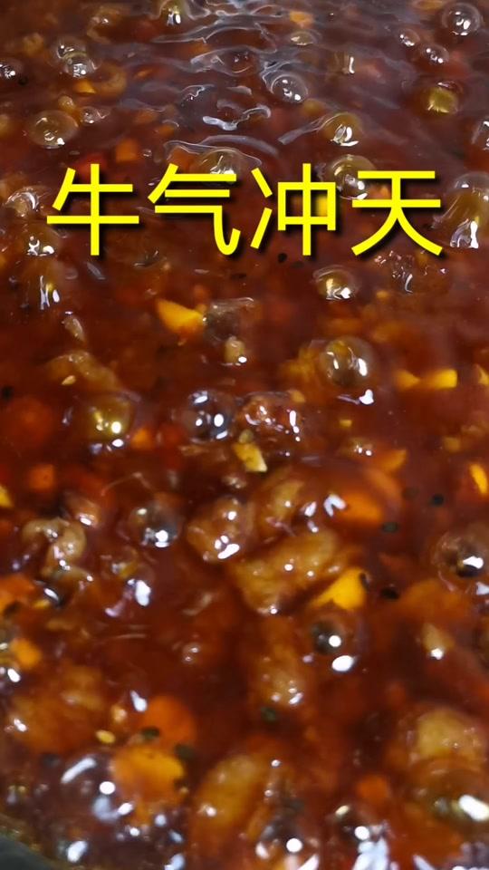 #美食 #美到颤抖 #这也太好吃了 # #牛肉酱  牛肉酱简单易学又好吃
