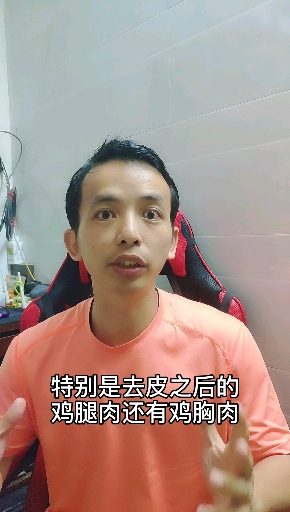 #再不减肥就晚了#哪种肉的热量更低呢?#减肥