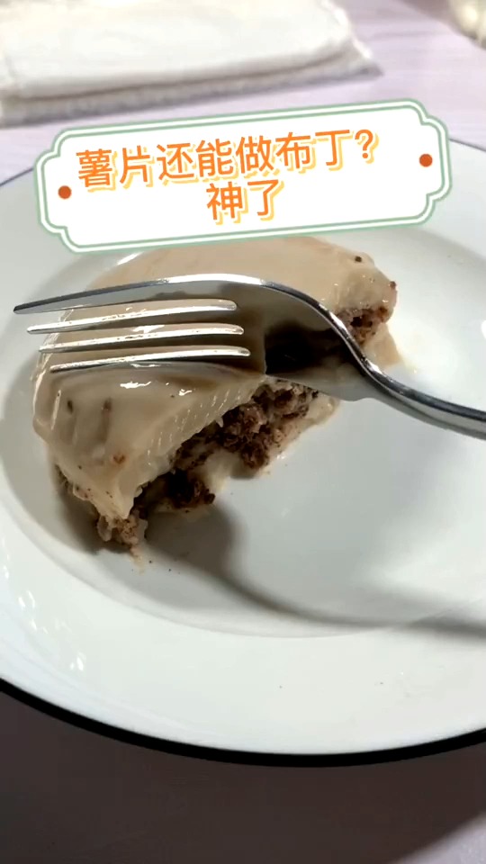 薯片奶茶布丁get～#美食家