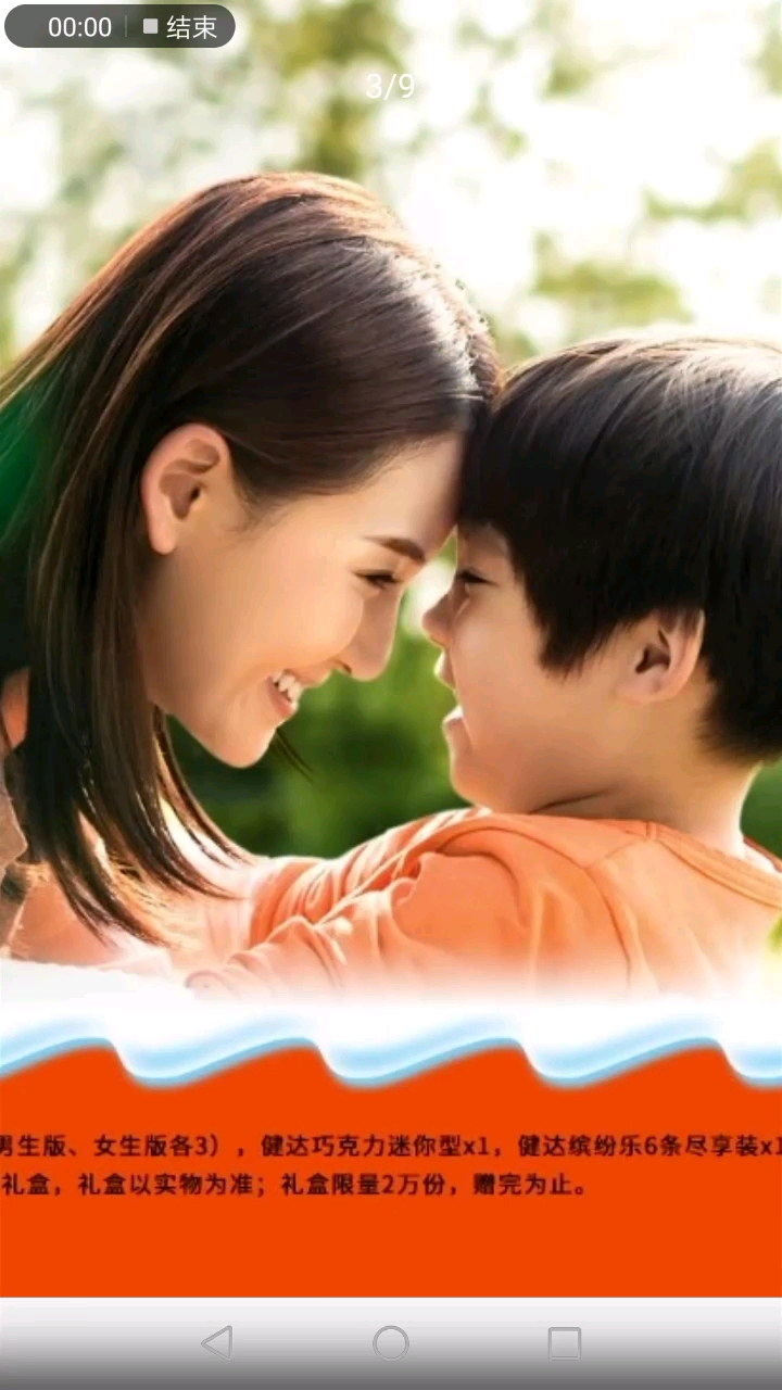 #陪我慢慢长大#