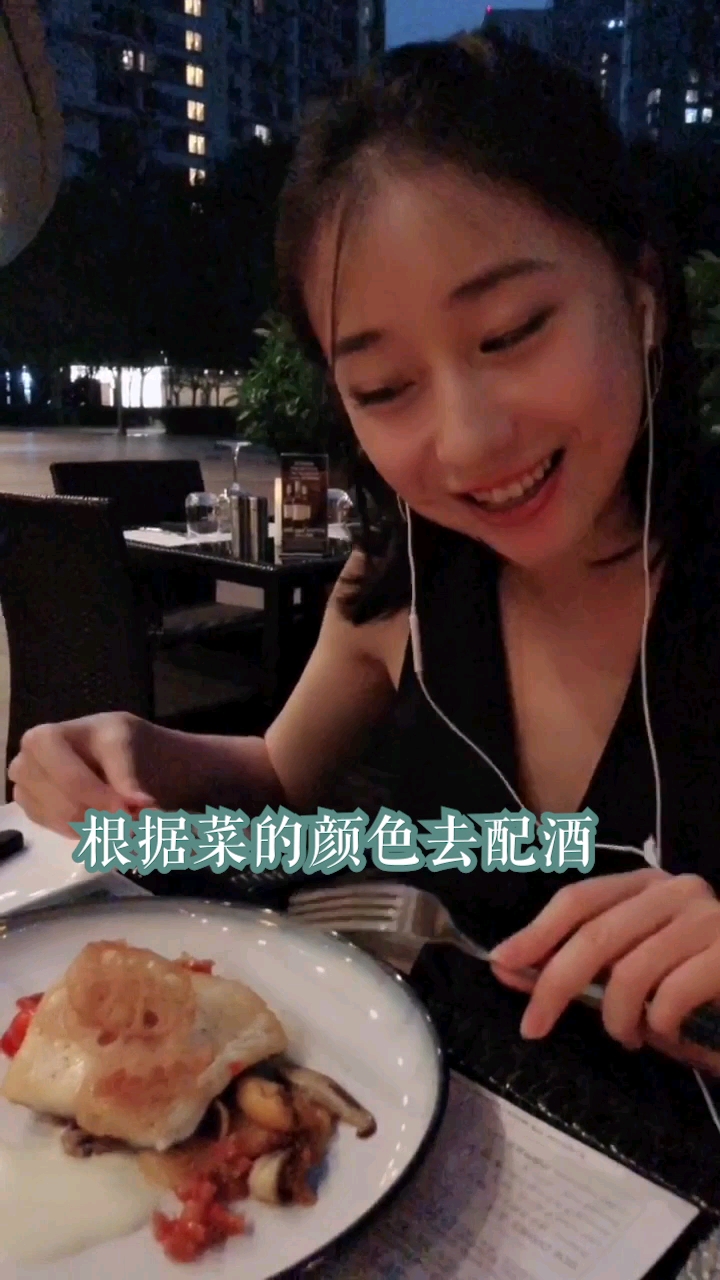 餐和酒该如何搭配?餐配酒可是一门学问,今天先来分享一个小秘籍吧