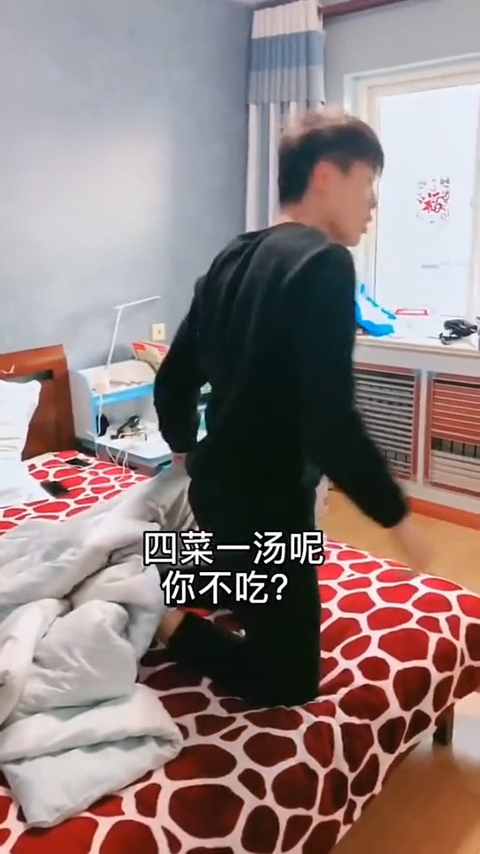 #搞笑段子剧#吃了两天大白菜了,还剩了点萝卜皮,我给你改善一下伙食实力坑弟