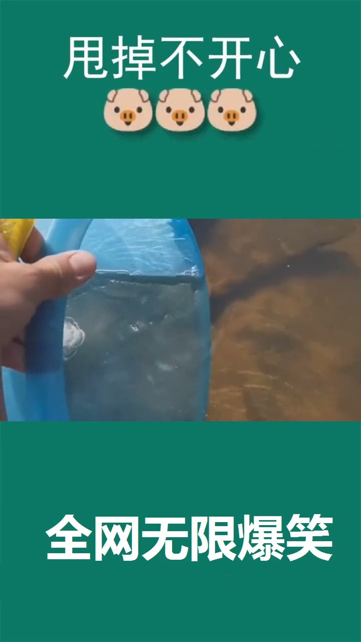 #娱乐#小哥哥听信大师的忠言,跑到河水边放生纯白色金鱼,这是不想让鱼活了吧?